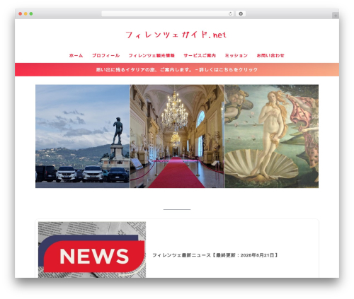 Check Copy Contents(CCC) (check-copy-contentsccc) free WordPress plugin - firenzeguide.net