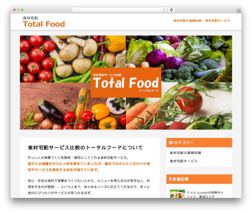 Sango theme gutenberg WordPress plugin - total-foods.com