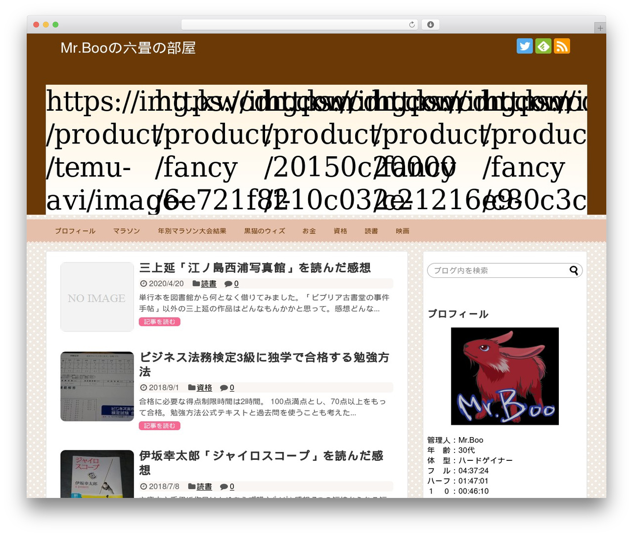 Theme WordPress Simplicity2 - mrboo.org Theme WordPress Simplicity2 - mrboo.org