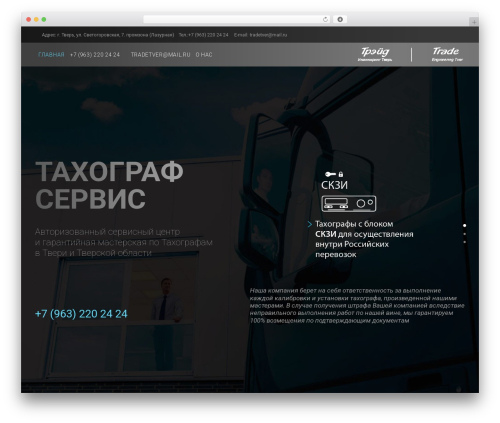 Maps for WP (maps-for-wp) free WordPress plugin - tahograf69.ru Maps for WP (maps-for-wp) free WordPress plugin - tahograf69.ru