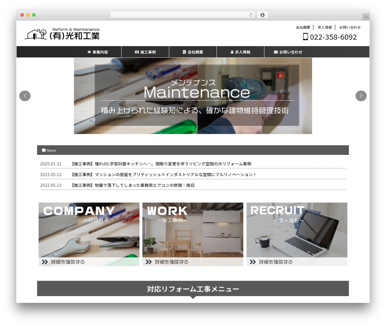 AFFINGER WordPress theme - kouwa-kg.co.jp AFFINGER WordPress theme - kouwa-kg.co.jp