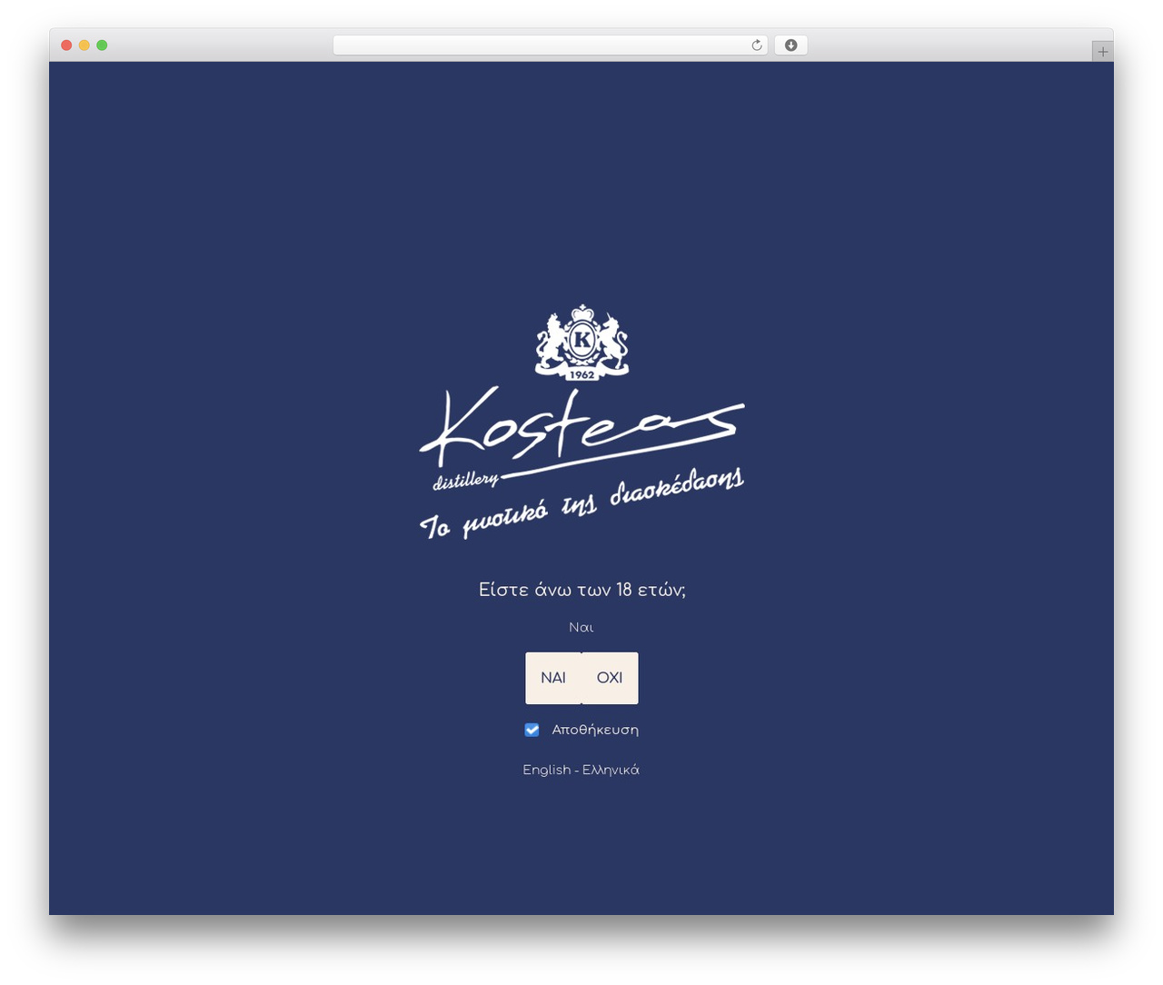 DFD Native theme WordPress - kosteas.gr DFD Native theme WordPress - kosteas.gr