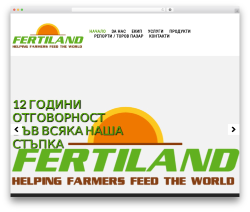 Cherry media parallax WordPress plugin - fertiland.bg