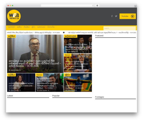 WordPress theme Kava - webnews.lk
