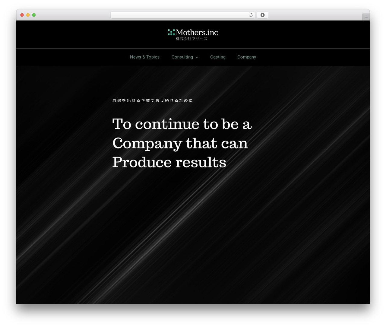 Avada WordPress theme - mothers-inc.com Avada WordPress theme - mothers-inc.com