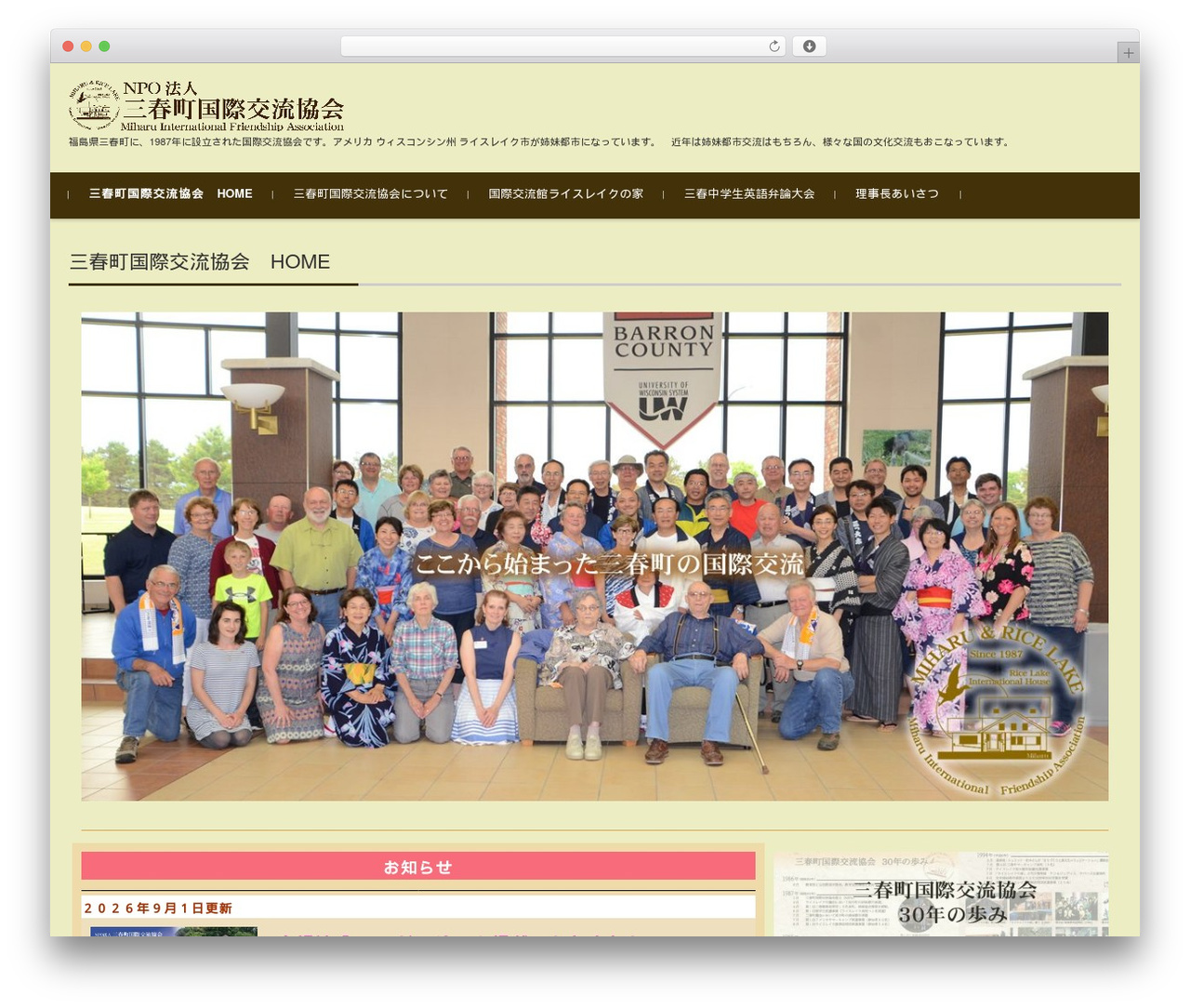 Best WordPress theme FSVBASIC - miharu-mifa.com Best WordPress theme FSVBASIC - miharu-mifa.com