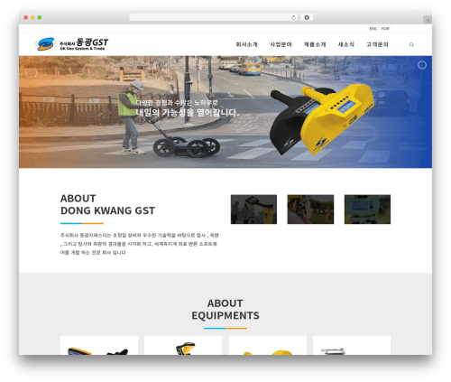 Flags Widget (flags-widget) free WordPress plugin - dkgst.com Flags Widget (flags-widget) free WordPress plugin - dkgst.com