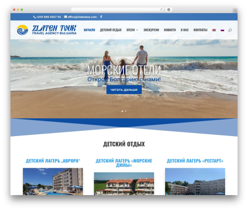 Cookie Notice (add-cookie-notice) free WordPress plugin - zlatentour.com Cookie Notice (add-cookie-notice) free WordPress plugin - zlatentour.com
