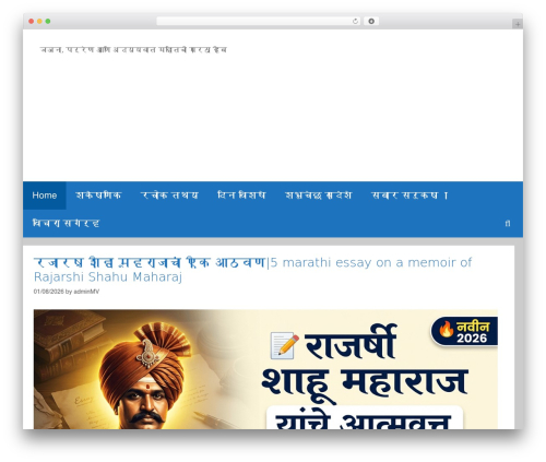 Web Stories (web-stories) free WordPress plugin - marathivarg.in