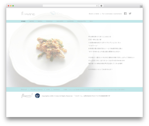 ilmare theme WordPress theme - il-mare.co.jp