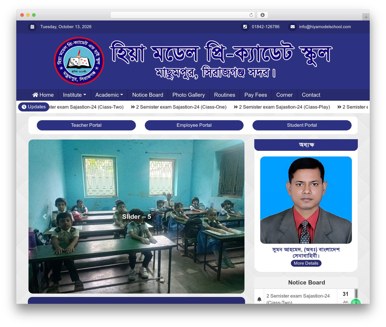 InfoEdu WordPress theme - hiyamodelschool.com InfoEdu WordPress theme - hiyamodelschool.com