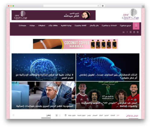 Wonderplugin carousel trial WordPress plugin - ibw-media.com