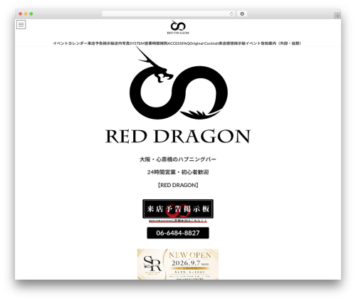 Really Simple Click To Call Bar (really-simple-click-to-call) free WordPress plugin - reddragon-osaka.com Really Simple Click To Call Bar (really-simple-click-to-call) free WordPress plugin - reddragon-osaka.com
