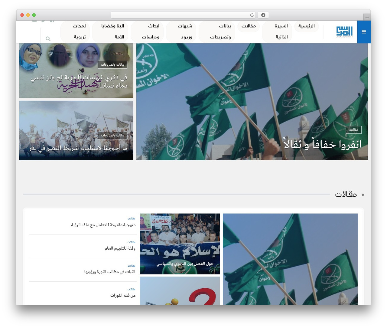 StuffPost WordPress theme - almorsy.com StuffPost WordPress theme - almorsy.com