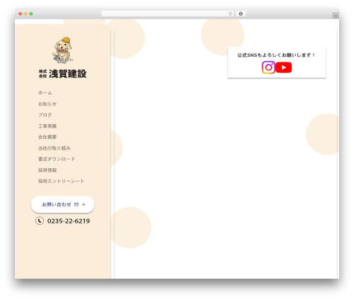 Boxers and Swipers (boxers-and-swipers) free WordPress plugin - asakakensetsu.com Boxers and Swipers (boxers-and-swipers) free WordPress plugin - asakakensetsu.com