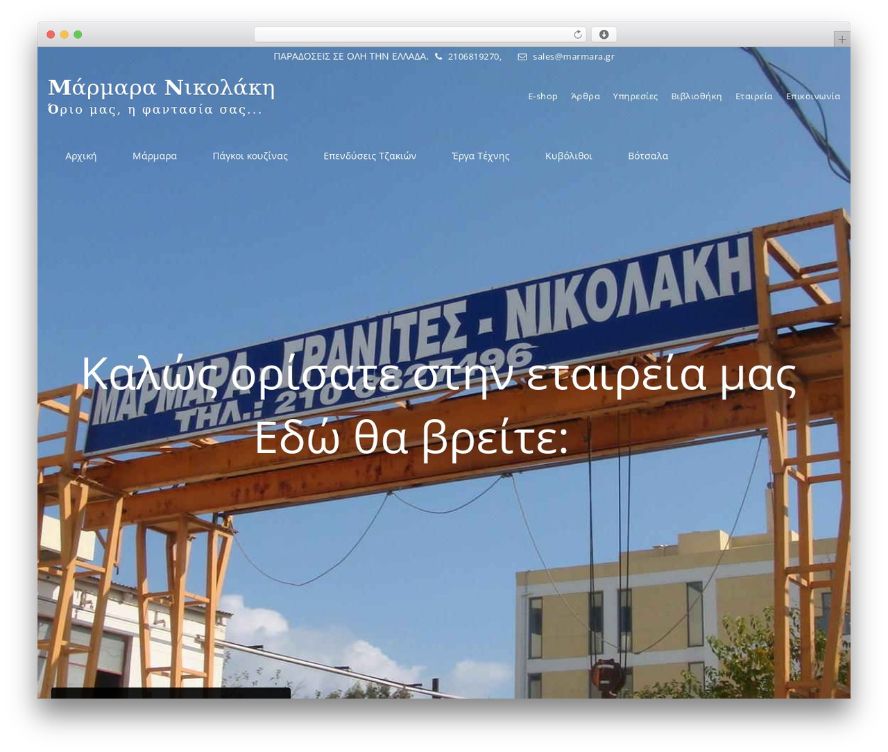 Web Expert - Basic Template theme WordPress - e-marmara.gr Web Expert - Basic Template theme WordPress - e-marmara.gr