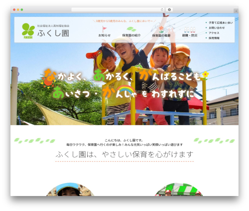 WordPress Slider Plugin – WP 1 Slider (wp-1-slider) free WordPress plugin - fukushien.com