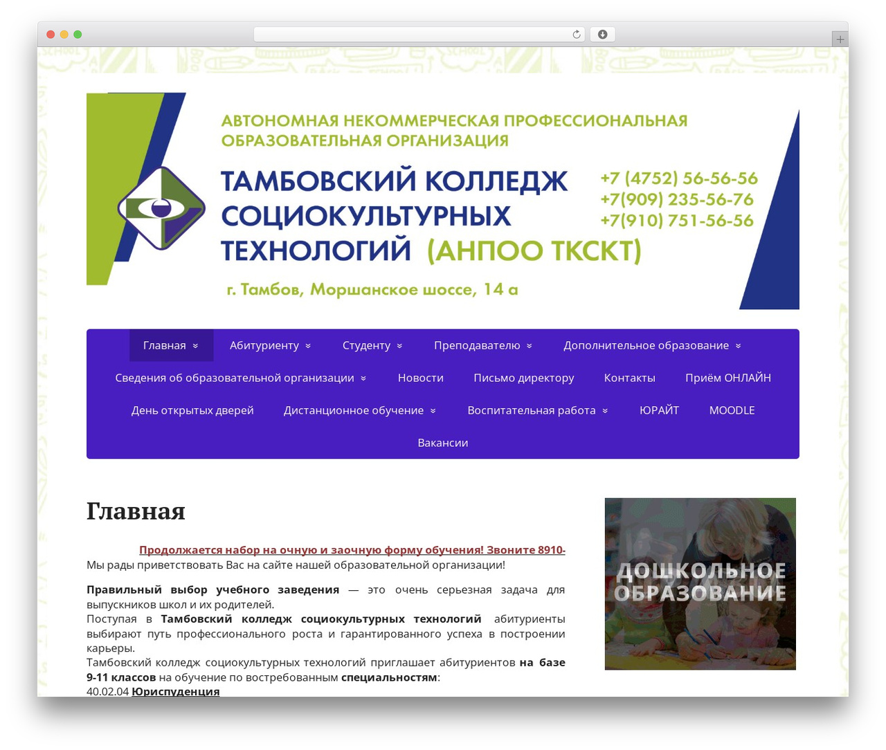WordPress theme Basic - tkskt.ru WordPress theme Basic - tkskt.ru