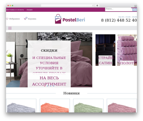 WooCommerce Compare List (woocommerce-compare-list) free WordPress plugin - xn--90ahbmmqgnek6i.xn--p1ai WooCommerce Compare List (woocommerce-compare-list) free WordPress plugin - xn--90ahbmmqgnek6i.xn--p1ai