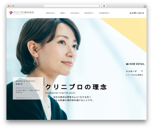 WassUp Real Time Analytics (wassup) free WordPress plugin - clinipro.co.jp WassUp Real Time Analytics (wassup) free WordPress plugin - clinipro.co.jp