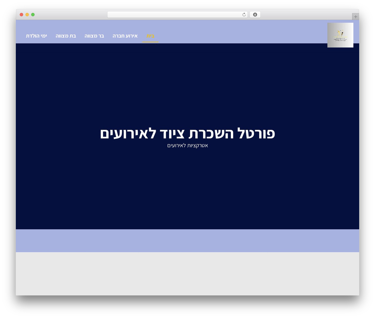 Etrog Theme WordPress theme - capodorlando.info