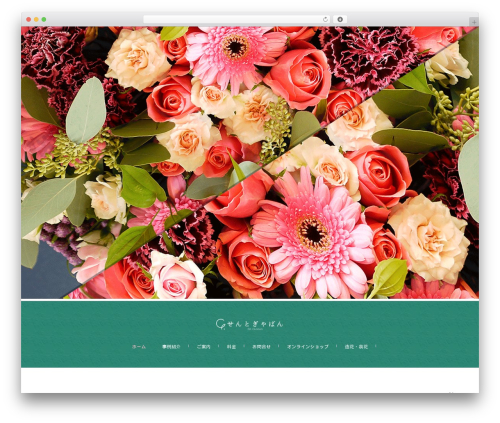 Flowvin WordPress theme - st-gabin.com