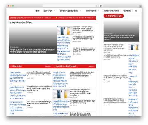Perfecty Push Notifications (perfecty-push-notifications) free WordPress plugin - usitbari.com Perfecty Push Notifications (perfecty-push-notifications) free WordPress plugin - usitbari.com
