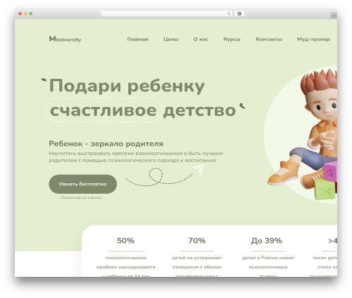 WP-Recall – Registration, Profile, Commerce & More (wp-recall) free WordPress plugin - mindversity.ru