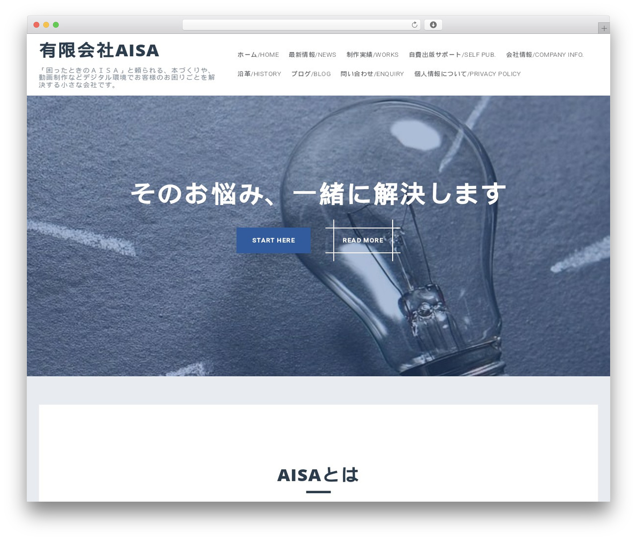 Perth theme WordPress - aisa.ne.jp