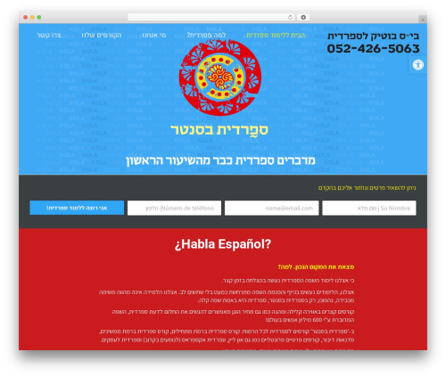 Theme WordPress Everest - sefaradit.com