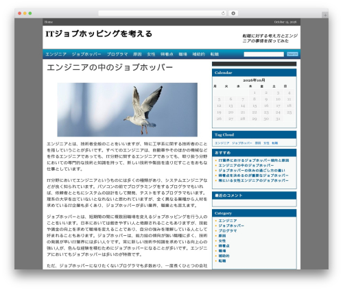 utility WordPress theme - my-recept.com utility WordPress theme - my-recept.com