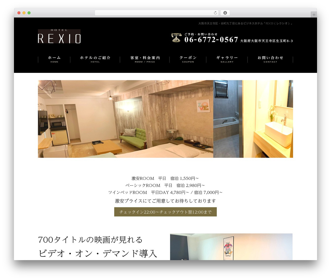 WordPress theme ManaSys - hotel-davis.com