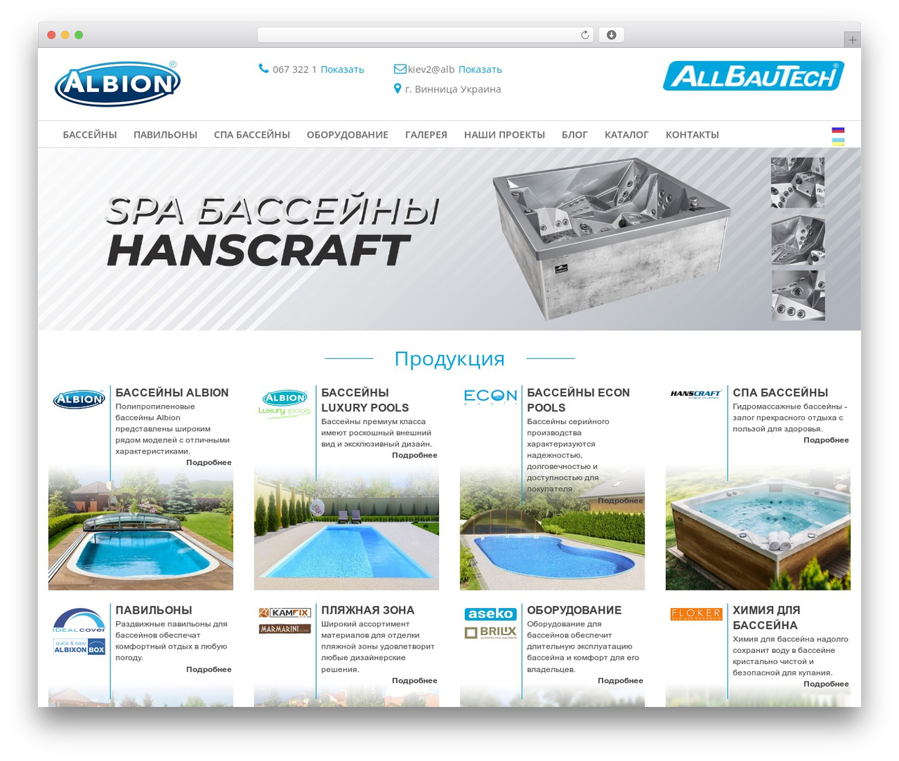 MegaTheme WordPress theme - basseyn.vn.ua