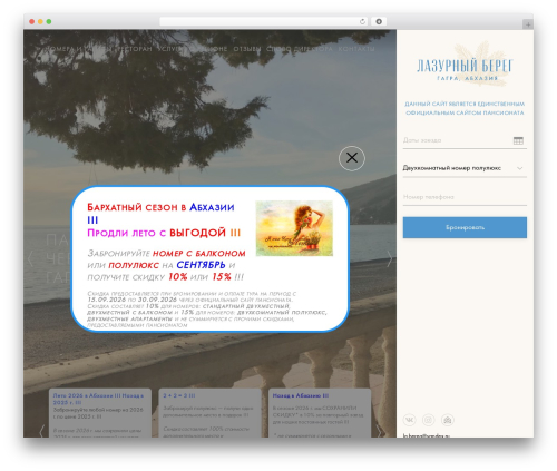 Advanced Forms for ACF (advanced-forms) free WordPress plugin - la-bereg.ru Advanced Forms for ACF (advanced-forms) free WordPress plugin - la-bereg.ru