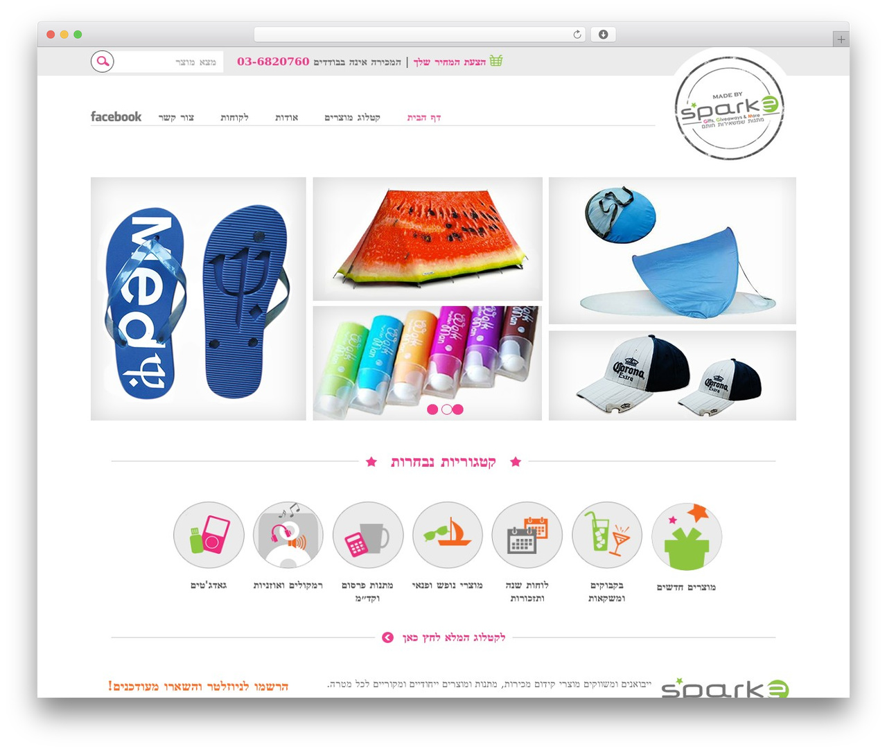 Theme WordPress Infinite - sparke.co.il Theme WordPress Infinite - sparke.co.il