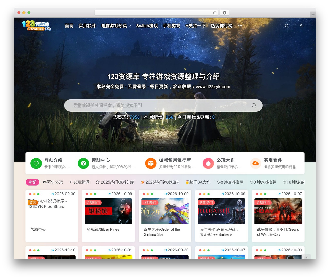 WordPress theme 子比主题 - www.123zyk.com WordPress theme 子比主题 - www.123zyk.com