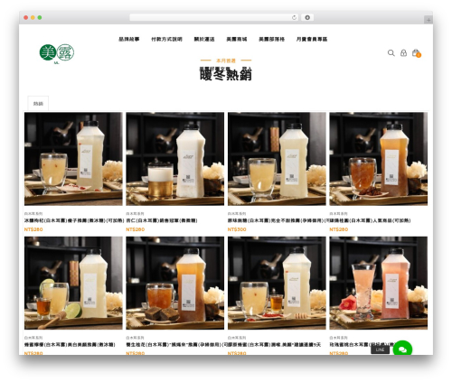 Goal salespopup WordPress plugin - buymuer.com