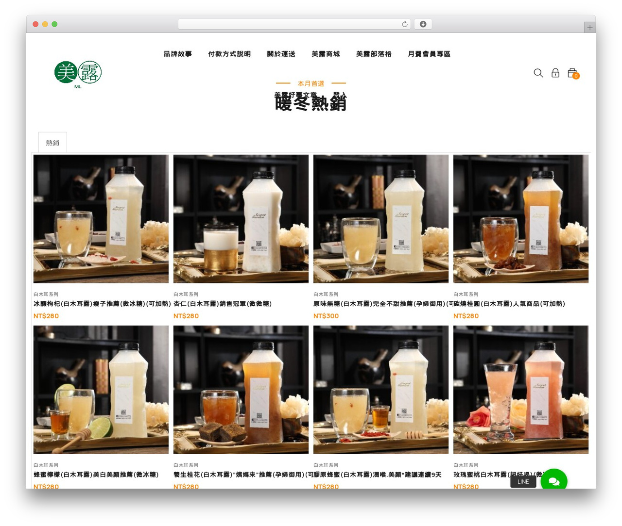 WordPress theme Sofass - buymuer.com WordPress theme Sofass - buymuer.com