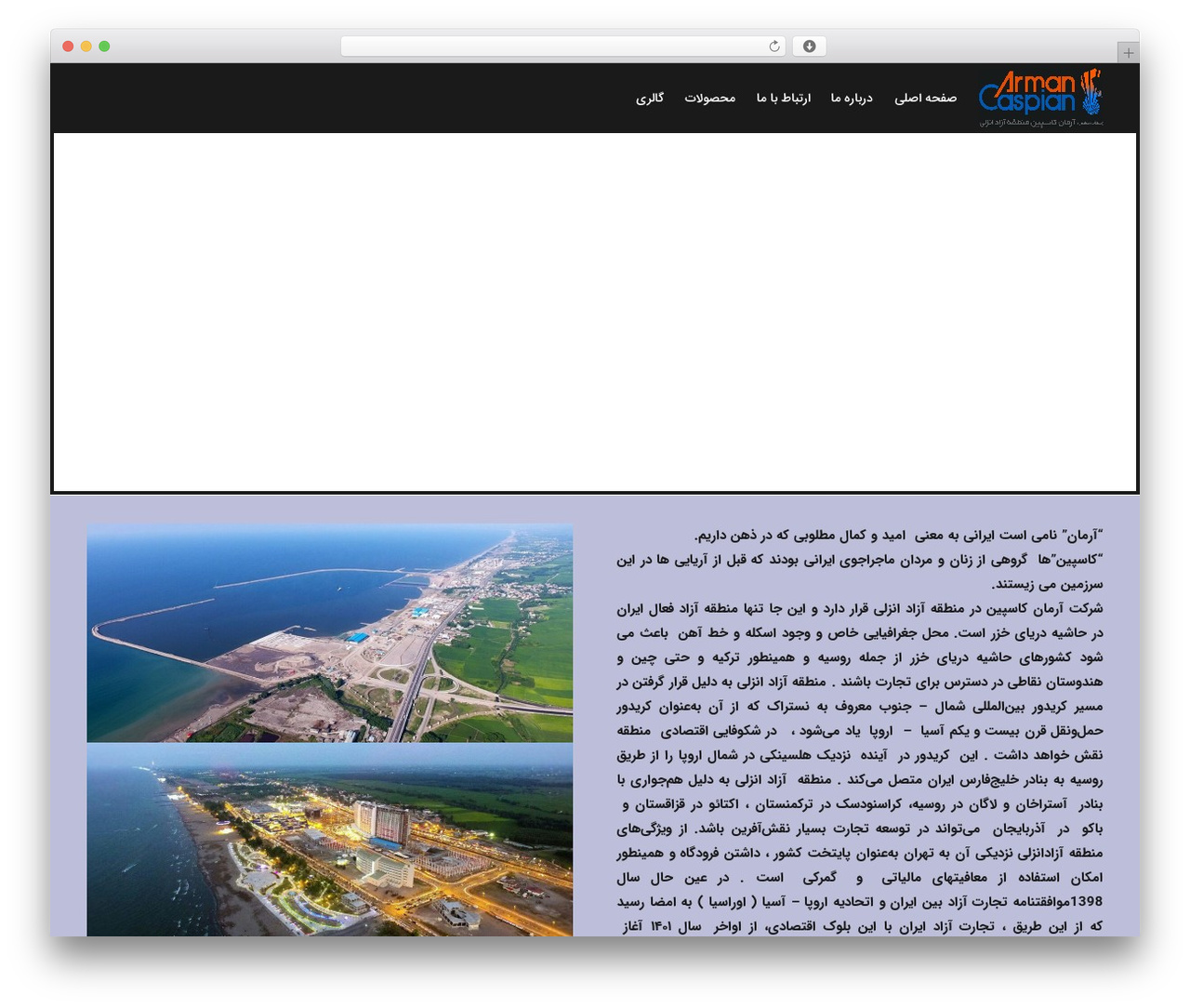Zephyr WordPress theme - armancaspian.com Zephyr WordPress theme - armancaspian.com