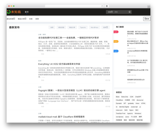 Erphpdown WordPress plugin - wzdao.com
