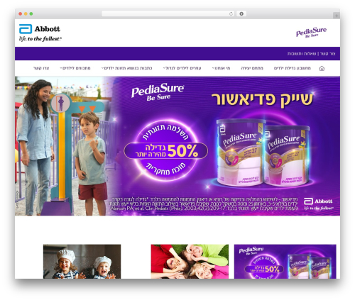 Codeoasis WordPress theme - pediasure.co.il