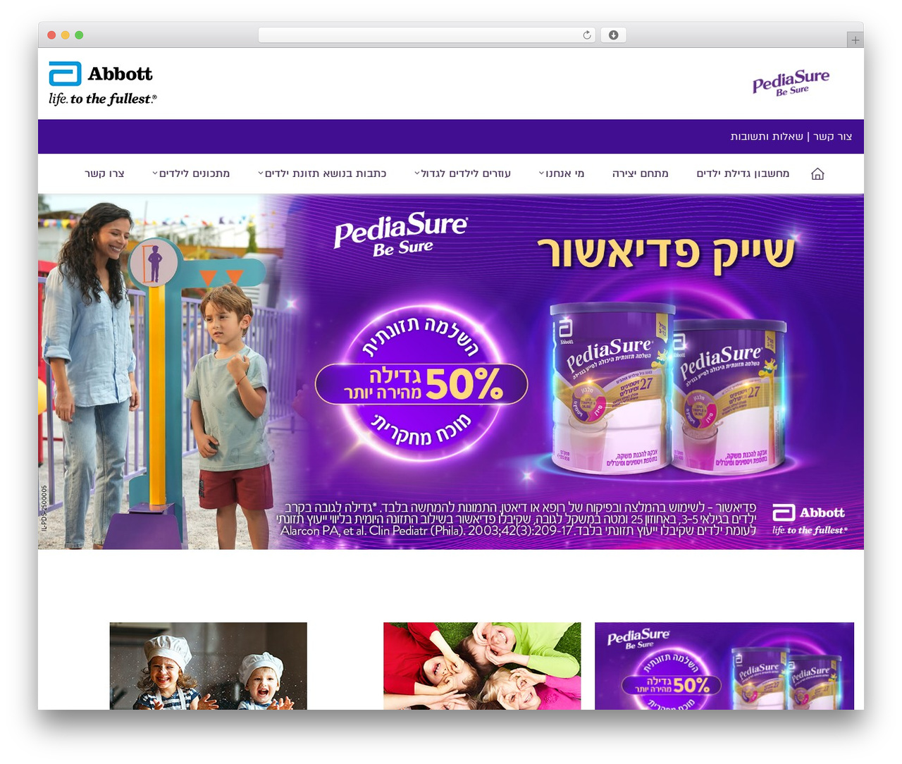 Codeoasis WordPress theme - pediasure.co.il Codeoasis WordPress theme - pediasure.co.il