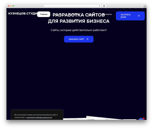 Marvy – Background Animations for Elementor (marvy-animation-addons-for-elementor-lite) free WordPress plugin - kuznetsov.studio Marvy – Background Animations for Elementor (marvy-animation-addons-for-elementor-lite) free WordPress plugin - kuznetsov.studio