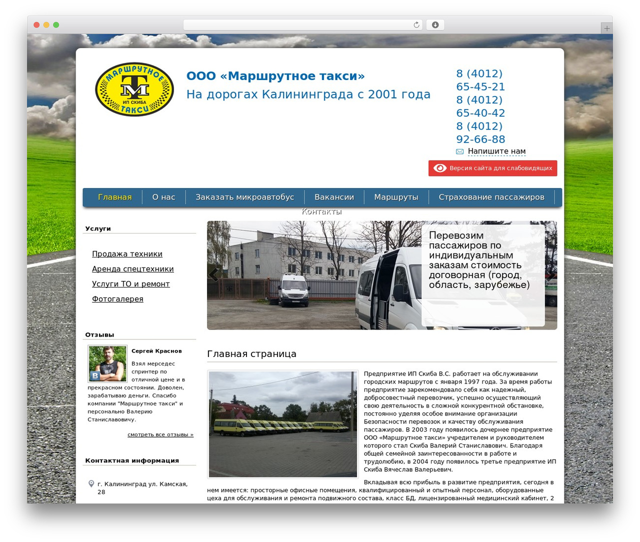 MultiSite WordPress theme - skiba39.ru MultiSite WordPress theme - skiba39.ru