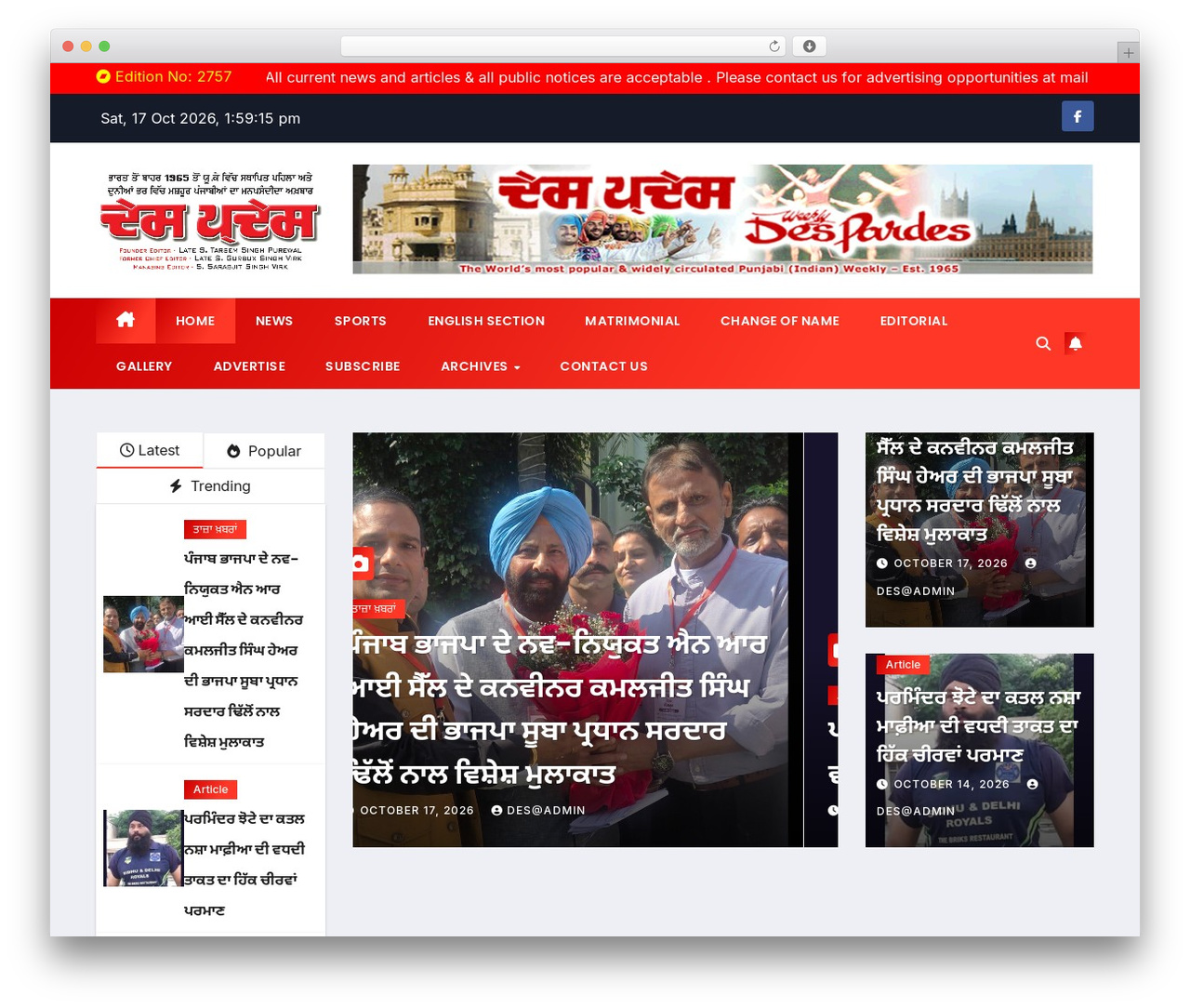 Newstack WordPress theme - despardesweekly.co.uk Newstack WordPress theme - despardesweekly.co.uk