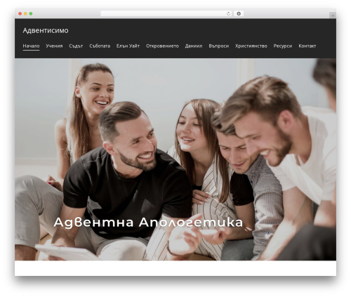 Stackable WordPress theme - adventisimo.com