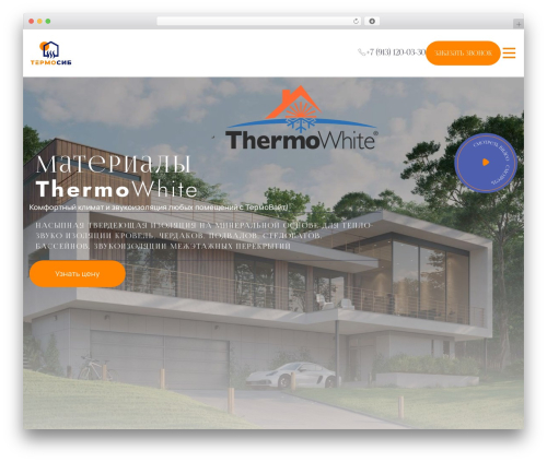 Grampus WordPress plugin - thermowhitesib.ru