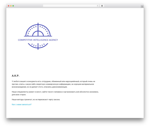 WordPress theme SkyWP - comintagen.ru WordPress theme SkyWP - comintagen.ru