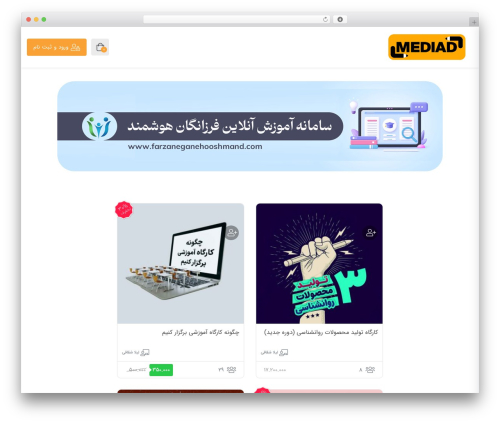 Studiare core WordPress plugin - mediad.ir