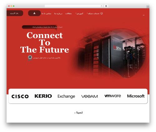 Abzarwp theme zephyr WordPress plugin - tesina.co